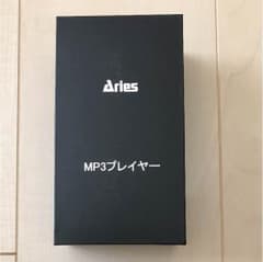MP3プレイヤー  Ariesのサムネイル
