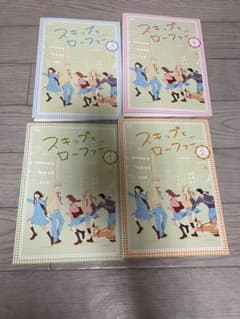 スキップとローファー dvd 全4巻　全巻 スキップとローファー dvd 全4巻 全巻 - メルカリ