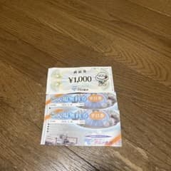 テルメ金沢のサムネイル