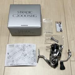 シマノ ストラディック C2000SHG ベアリング追加 リールスタンド付き シマノ ストラディック C2000SHG ベアリング追加 リールスタンド付き