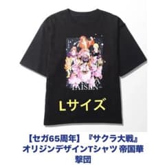 サクラ大戦 SEGA65周年 オリジナルデザインTシャツ 帝国華撃団 - メルカリ