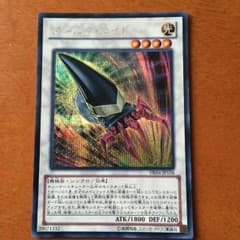 アームズ・エイドのサムネイル