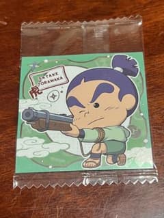 忍たま乱太郎 シールウエハースの段 虎若のサムネイル