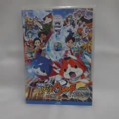 [신품]영화 요괴 워치 탄생의 비밀이다 냥!Blu-ray-2