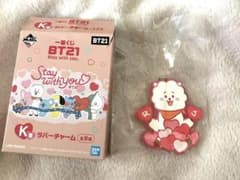 BT21 RJ 고무 매력