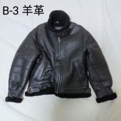 B-3 羊革ジャケット Lサイズ 韓国製 リアルムートン TYPE-B3 - メルカリ