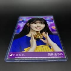 筒井あやめ Same numbers スペシャルプレゼント プレミアム生写真 筒井あやめ Same numbers スペシャルプレゼント プレミアム生写真