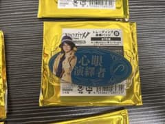 IdentityV 舞台 演繹バッジ 心眼のサムネイル