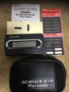 SCIENCE EYE Portable サイエンスアイ ポータブルのサムネイル