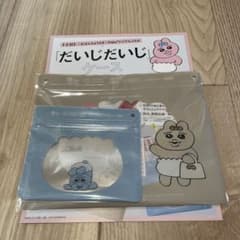 おぱんちゅうさぎ　だいじだいじケースのサムネイル