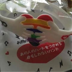 関ジャニ∞ マジバンのサムネイル