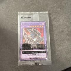 遊戯王 セブンイレブン限定キャンペーンカード 超魔導剣士ブラック・パラディンのサムネイル