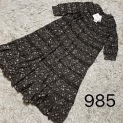 985＊新品 Pheeta フィータBillie プリント ロングワンピース 985＊新品 Pheeta フィータBillie プリント ロングワンピース - メルカリ