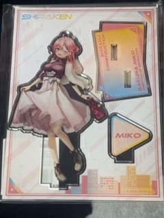さくらみこ アクリルスタンドのサムネイル