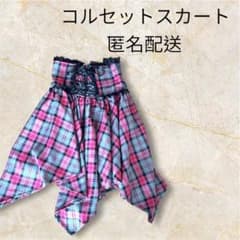 BODY LINE コルセットスカート ピンク・グレー チェック - メルカリ