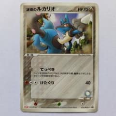 渡導のルリオ 未開封 HP70 ポケモンカード 075/PCG-P 波導のルカリオ(未開封) [ポケモンチョコスナック 第3弾] 075/PCG-P