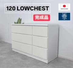 120センチホワイト国産 日本製 大川家具 完成品高級感北欧レール付き 