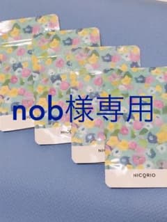 ラクビのサムネイル