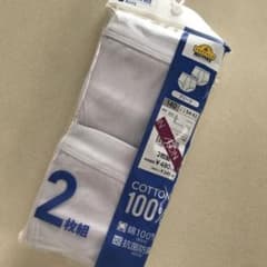 新品　未開封　男児白パンツ2枚組のサムネイル
