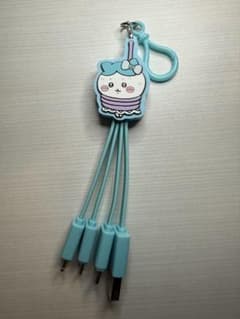 ★即購入OK★【ちいかわ】捕まっちゃったハチワレ マルチスマホ充電ケーブルのサムネイル