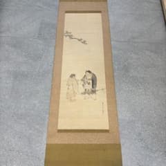 掛軸 尾形月山 木箱付き - メルカリ