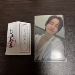 JO1 祭り W会員トレカ じぇお吉トレカ 佐藤景瑚 じぇおみくじ付きのサムネイル