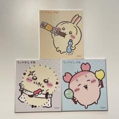ちいかわ　もぐもぐ本舗 川越　ミニ色紙 3枚セットのサムネイル