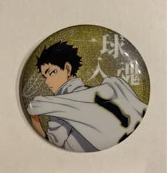 m72250614902_1.jpg?1721920705