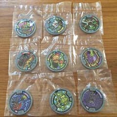 お買い得！9枚セット☆妖怪メダル☆のサムネイル