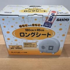 【のあさん専用】布団 ふとん 乾燥機 SANYO 2001年製のサムネイル