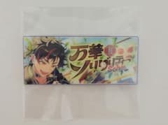 あんスタ　バナコレ　クロステーマ ver. Vol.4 南雲鉄虎のサムネイル