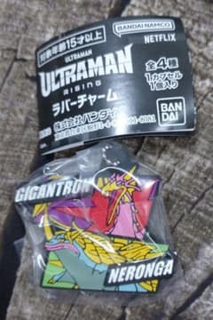 ULTRAMAN RISING 고무 매력 디자인 D