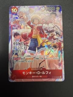 モンキー・D・ルフィ プロモ パラレル ワンピースデイ2024 マッチング