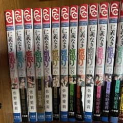 仁義なき婿取り　1巻〜13巻　まとめ売りのサムネイル