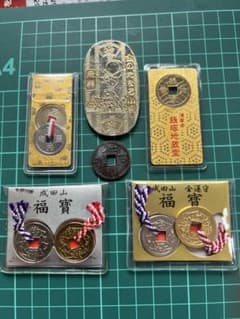 日本穴銭 福銭 9枚まとめロット - メルカリ