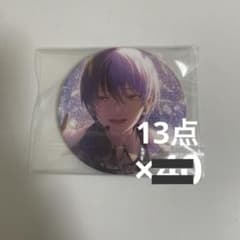 プロセカ あんスタ コラボ グリッター 缶バッジ 青柳冬弥 60点 青柳冬弥 プロセカあんスタ コラボ グリッター缶バッジ 40個