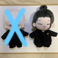 【ちび様専用】夏油傑 呪術廻戦 着せ替えぬいぐるみ 20cm本体 制服のサムネイル