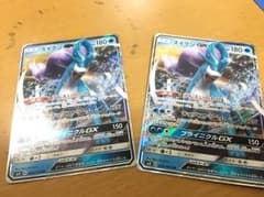 ポケモンカード スイクンGX RR 2枚のサムネイル