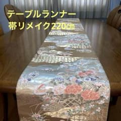 table runner 金彩「瑞雲」　帯リメイク table runner 金彩「瑞雲」 帯リメイク