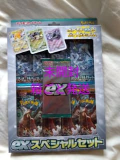 ポケモンカード exスペシャルセットのサムネイル