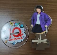 山本祥彰 QuizKnock10周年 すごろくコマ 〜QKあるある〜 - メルカリ