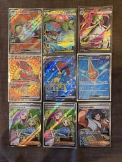 美品】ポケモンカード SR9枚 まとめ売り - メルカリ