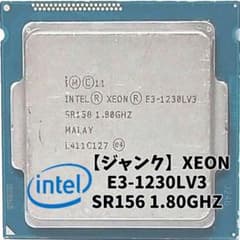 KN1-5【ジャンク】インテル Xeon E3-1230V3 3.30GHz - メルカリ