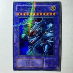 遊戯王　青眼の究極竜　2期　P3 スーパーレア　PSA10 良品】遊戯王 2期 青眼の究極竜 P3-01 スーパーパラレルレア - メルカリ