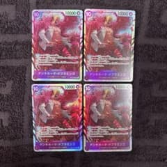 即日発送‼️】ドフラミンゴ 紫ドフラなど青デッキ強化パーツ SR4枚