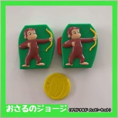 マクドナルド ハッピーセット おさるのジョージ おもちゃ 3点セットのサムネイル