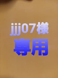 メザスタのサムネイル