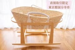 【東京都国分寺・直接取引】PUPPAPUPOクーファン・スタンド・ふとん3点のサムネイル