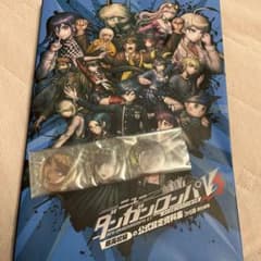 ダンガンロンパV3 公式設定資料集と缶バッジのサムネイル