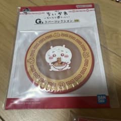 치이카와 이치 반 쿠지 모두라면 G상 고무 컬렉션